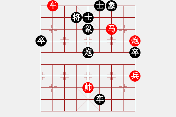 象棋棋譜圖片：碧波蕩漾(風(fēng)魔)-勝-布局華山頂(風(fēng)魔) - 步數(shù)：90 