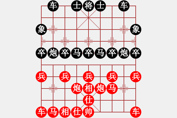 象棋棋譜圖片：officelady(日帥)-勝-盔虹鐵手(月將) - 步數(shù)：30 