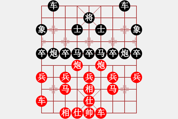 象棋棋譜圖片：officelady(日帥)-勝-盔虹鐵手(月將) - 步數(shù)：40 