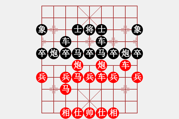 象棋棋譜圖片：officelady(日帥)-勝-盔虹鐵手(月將) - 步數(shù)：60 