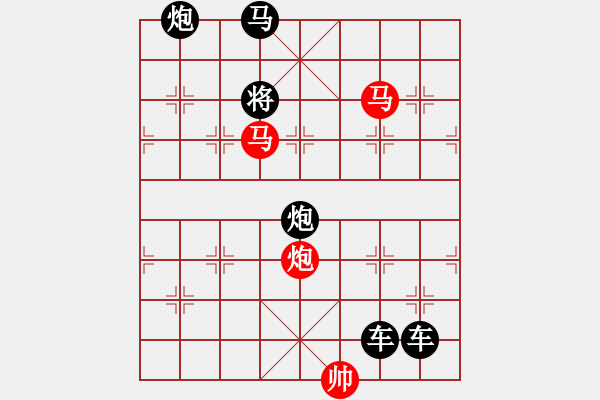 象棋棋譜圖片：《雅韻齋》【 三陽開泰 】 秦 臻 擬局 - 步數(shù)：10 