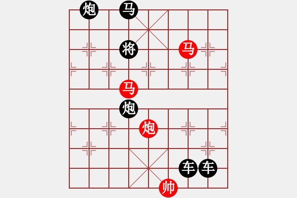 象棋棋譜圖片：《雅韻齋》【 三陽開泰 】 秦 臻 擬局 - 步數(shù)：20 