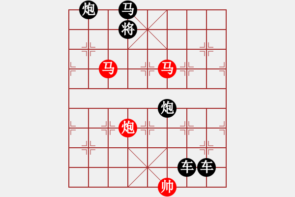 象棋棋譜圖片：《雅韻齋》【 三陽開泰 】 秦 臻 擬局 - 步數(shù)：37 