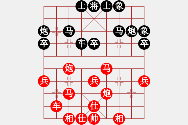 象棋棋譜圖片：歐陽峰(1段)-勝-我愛李若彤(2段) - 步數(shù)：30 