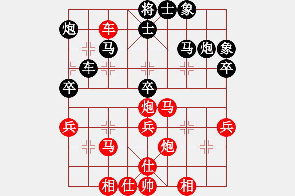 象棋棋譜圖片：歐陽峰(1段)-勝-我愛李若彤(2段) - 步數(shù)：40 