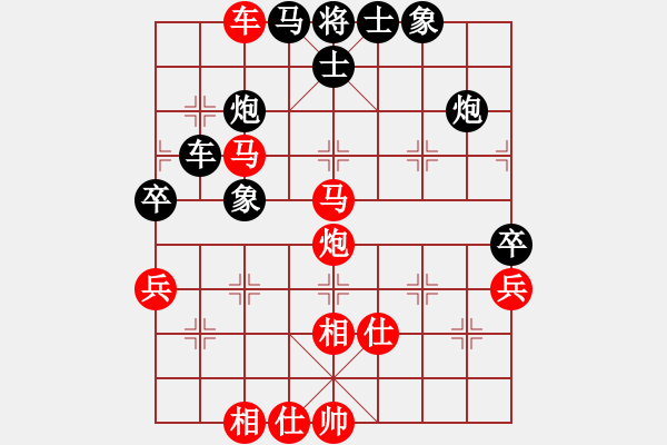 象棋棋譜圖片：歐陽峰(1段)-勝-我愛李若彤(2段) - 步數(shù)：70 