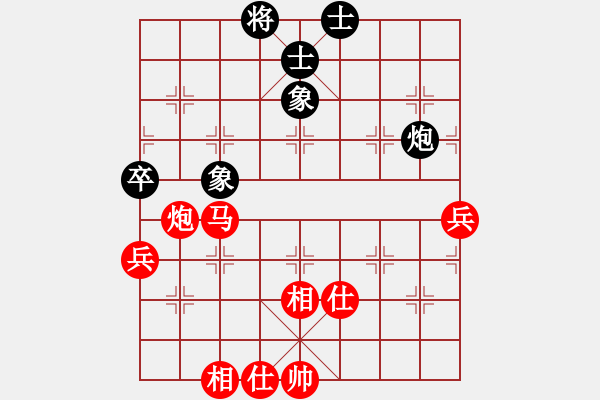 象棋棋譜圖片：歐陽峰(1段)-勝-我愛李若彤(2段) - 步數(shù)：80 