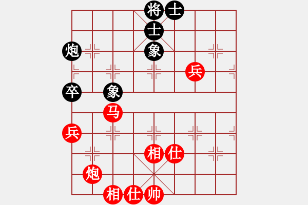 象棋棋譜圖片：歐陽峰(1段)-勝-我愛李若彤(2段) - 步數(shù)：90 