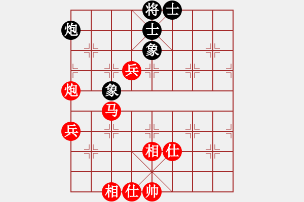 象棋棋譜圖片：歐陽峰(1段)-勝-我愛李若彤(2段) - 步數(shù)：99 