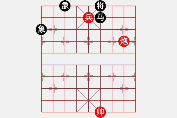 象棋棋譜圖片：單兵炮馬 - 步數(shù)：0 