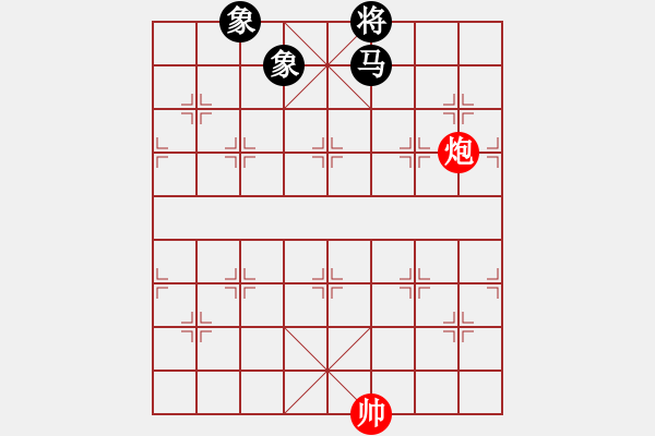 象棋棋譜圖片：單兵炮馬 - 步數(shù)：3 