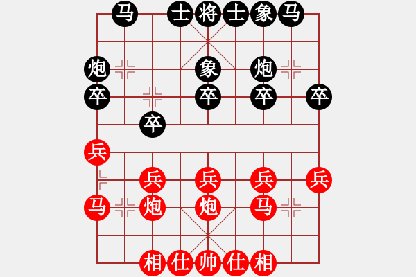 象棋棋譜圖片：國圣測試(9星)-勝-楊家大少(9星) - 步數(shù)：20 