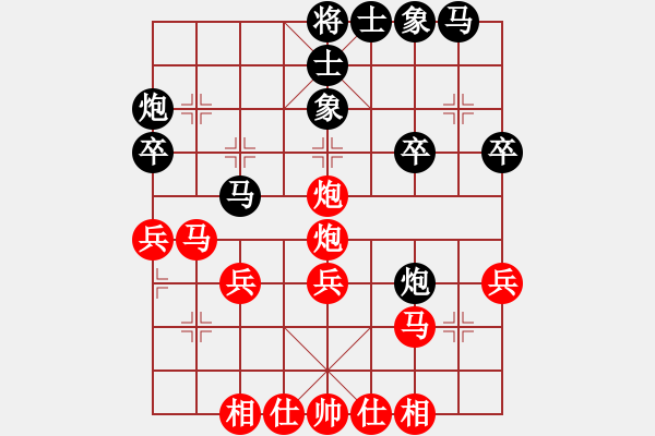 象棋棋譜圖片：國圣測試(9星)-勝-楊家大少(9星) - 步數(shù)：30 