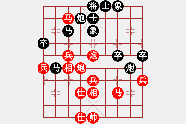 象棋棋譜圖片：國圣測試(9星)-勝-楊家大少(9星) - 步數(shù)：55 