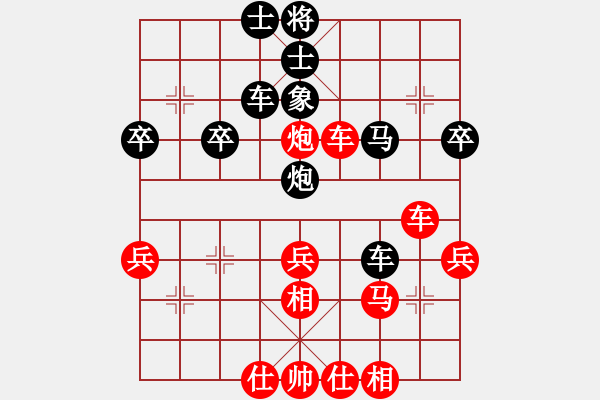 象棋棋譜圖片：嘴角揚(yáng)揚(yáng)[50129759] -VS- 夏日的冰吻[1766257563] - 步數(shù)：50 