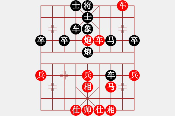 象棋棋譜圖片：嘴角揚(yáng)揚(yáng)[50129759] -VS- 夏日的冰吻[1766257563] - 步數(shù)：51 