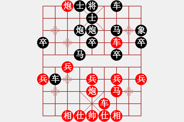 象棋棋譜圖片：123 - 步數(shù)：31 