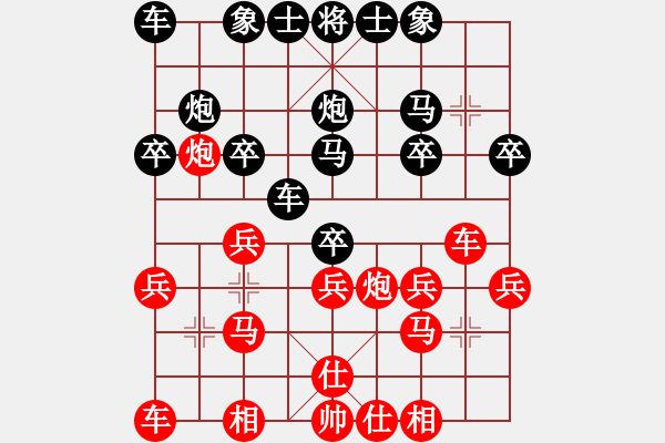 象棋棋譜圖片：仙居-柯漢飛VS棋遇瓶頸苦尋思(2019 5 6 星期一) - 步數(shù)：20 