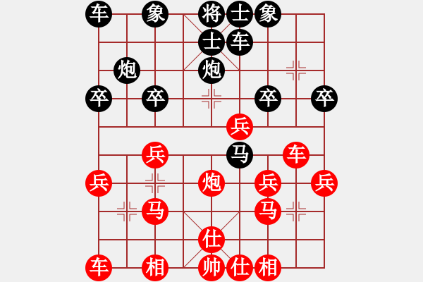 象棋棋譜圖片：仙居-柯漢飛VS棋遇瓶頸苦尋思(2019 5 6 星期一) - 步數(shù)：30 