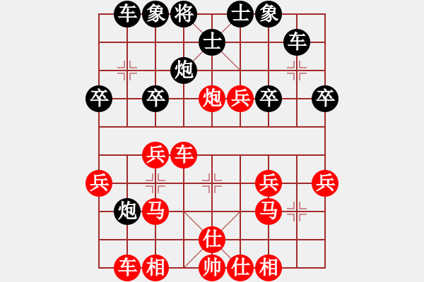 象棋棋譜圖片：仙居-柯漢飛VS棋遇瓶頸苦尋思(2019 5 6 星期一) - 步數(shù)：40 