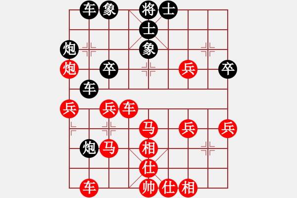 象棋棋譜圖片：仙居-柯漢飛VS棋遇瓶頸苦尋思(2019 5 6 星期一) - 步數(shù)：50 