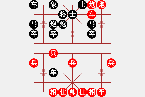 象棋棋譜圖片：降龍?zhí)鞖⒌?3段)-勝-倚天軒轅劍(2段) - 步數(shù)：30 