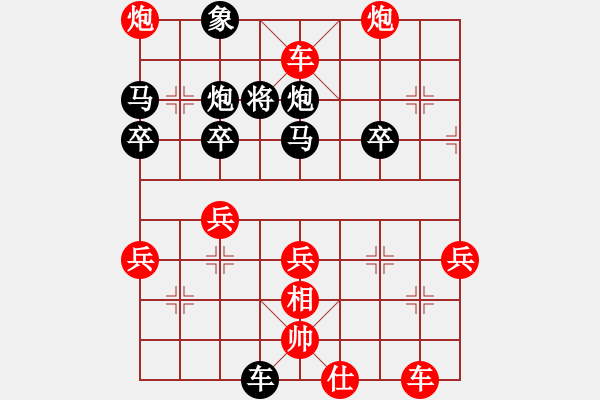 象棋棋譜圖片：降龍?zhí)鞖⒌?3段)-勝-倚天軒轅劍(2段) - 步數(shù)：40 