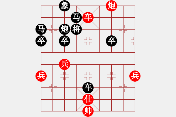 象棋棋譜圖片：降龍?zhí)鞖⒌?3段)-勝-倚天軒轅劍(2段) - 步數(shù)：60 