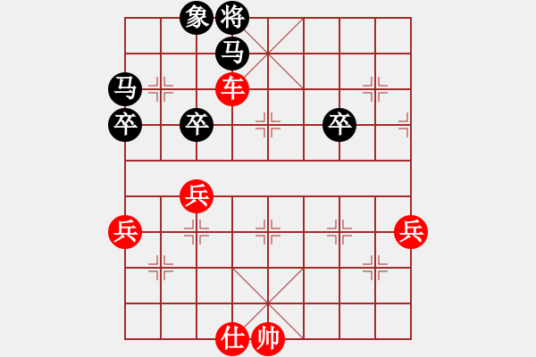 象棋棋譜圖片：降龍?zhí)鞖⒌?3段)-勝-倚天軒轅劍(2段) - 步數(shù)：70 