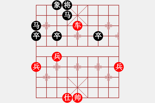 象棋棋譜圖片：降龍?zhí)鞖⒌?3段)-勝-倚天軒轅劍(2段) - 步數(shù)：71 