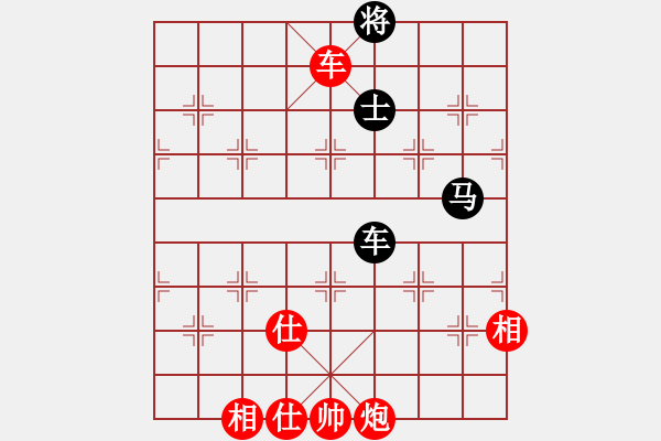 象棋棋譜圖片：第277局 車炮士相全巧勝車馬雙士（一） - 步數(shù)：20 