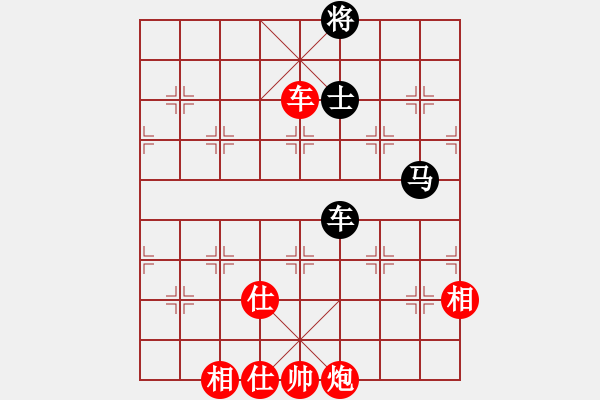 象棋棋譜圖片：第277局 車炮士相全巧勝車馬雙士（一） - 步數(shù)：21 