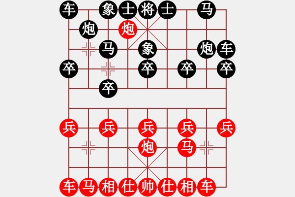 象棋棋譜圖片：黃漢冰先勝楊志宣 - 步數(shù)：10 