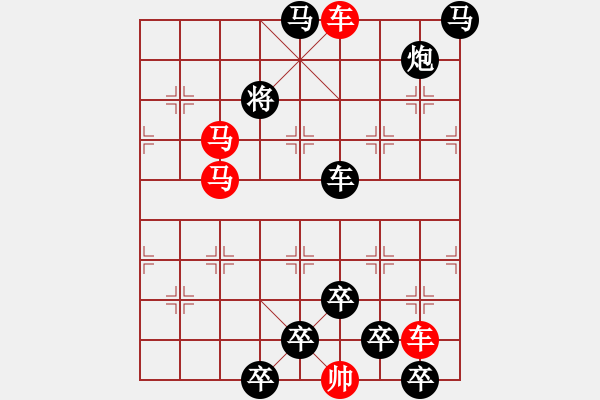 象棋棋譜圖片：【 躍馬馳騁楚河畔 揮車(chē)縱橫漢界前 】 秦 臻 擬局 - 步數(shù)：10 