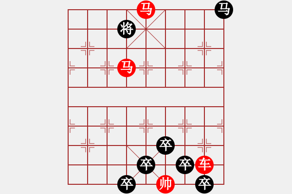 象棋棋譜圖片：【 躍馬馳騁楚河畔 揮車(chē)縱橫漢界前 】 秦 臻 擬局 - 步數(shù)：50 