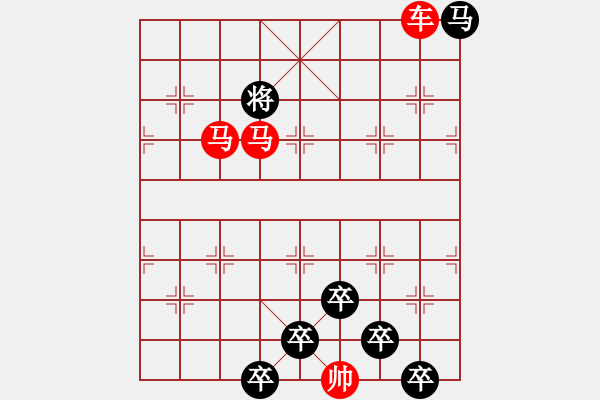 象棋棋譜圖片：【 躍馬馳騁楚河畔 揮車(chē)縱橫漢界前 】 秦 臻 擬局 - 步數(shù)：60 