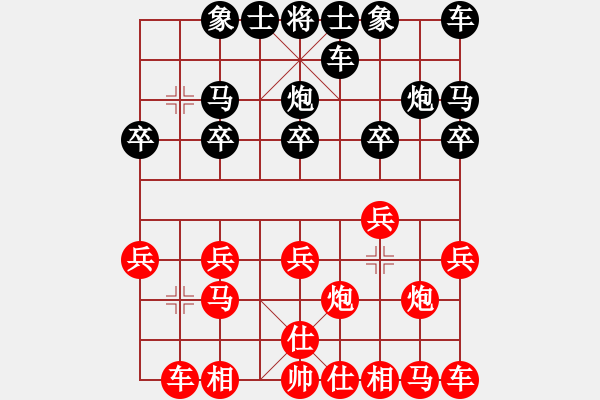 象棋棋譜圖片：A65 過宮炮直車對左中炮橫車 紅4仕四進(jìn)五 反向 我勝 我 2245 對手 2280 15.11. - 步數(shù)：10 