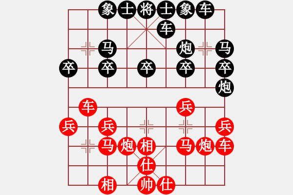 象棋棋譜圖片：A65 過宮炮直車對左中炮橫車 紅4仕四進(jìn)五 反向 我勝 我 2245 對手 2280 15.11. - 步數(shù)：20 