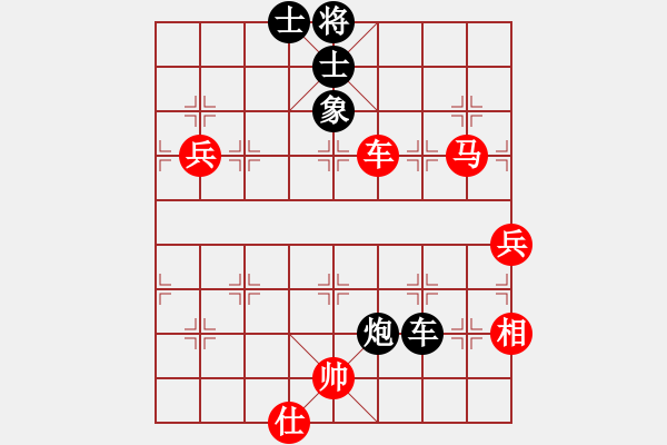 象棋棋譜圖片：靈力子(8段)-勝-大刀闊斧牛(2段) - 步數(shù)：110 