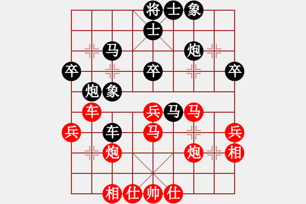 象棋棋譜圖片：靈力子(8段)-勝-大刀闊斧牛(2段) - 步數(shù)：40 