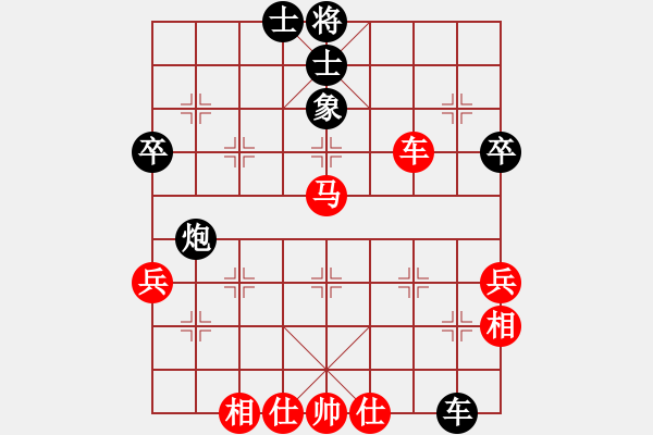 象棋棋譜圖片：靈力子(8段)-勝-大刀闊斧牛(2段) - 步數(shù)：70 