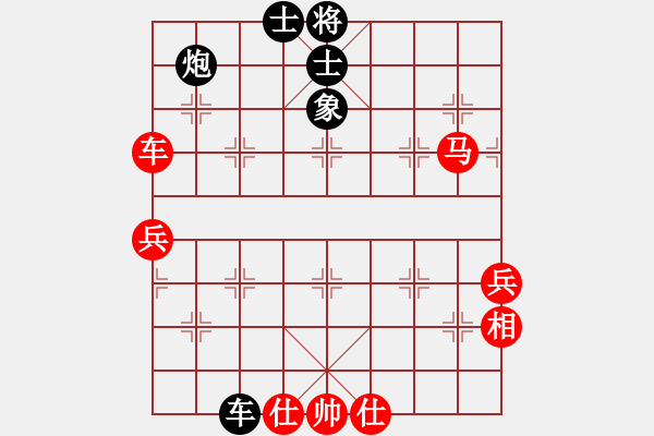 象棋棋譜圖片：靈力子(8段)-勝-大刀闊斧牛(2段) - 步數(shù)：80 