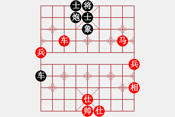 象棋棋譜圖片：靈力子(8段)-勝-大刀闊斧牛(2段) - 步數(shù)：90 