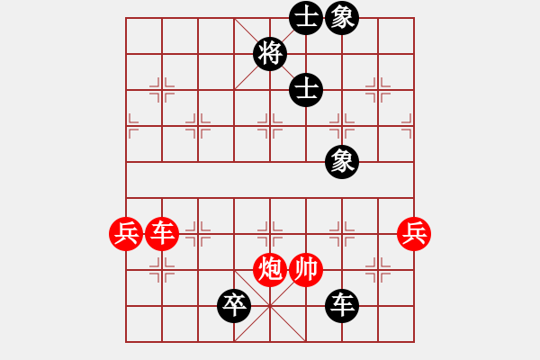 象棋棋譜圖片：笑忘書(5段)-負-天涯幽客(2段) - 步數(shù)：100 