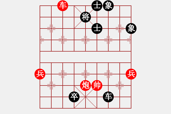 象棋棋譜圖片：笑忘書(5段)-負-天涯幽客(2段) - 步數(shù)：110 