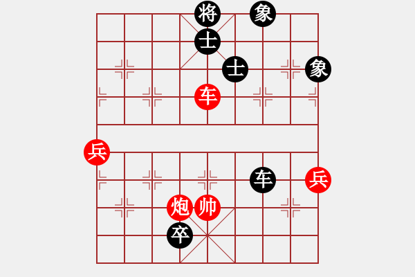 象棋棋譜圖片：笑忘書(5段)-負-天涯幽客(2段) - 步數(shù)：120 