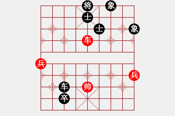 象棋棋譜圖片：笑忘書(5段)-負-天涯幽客(2段) - 步數(shù)：130 