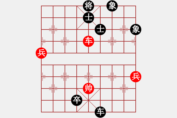 象棋棋譜圖片：笑忘書(5段)-負-天涯幽客(2段) - 步數(shù)：140 