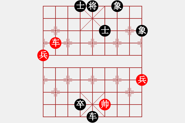 象棋棋譜圖片：笑忘書(5段)-負-天涯幽客(2段) - 步數(shù)：150 