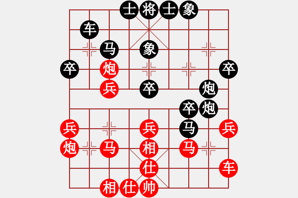 象棋棋譜圖片：笑忘書(5段)-負-天涯幽客(2段) - 步數(shù)：40 